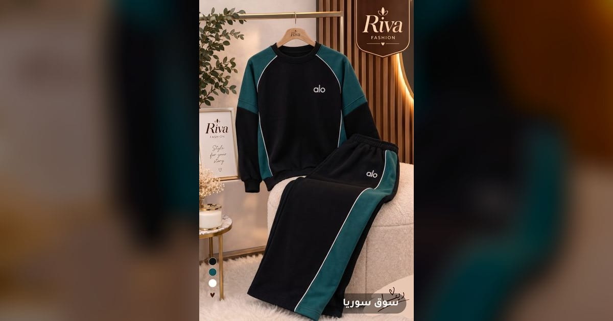 توفليس شتوي مصووف