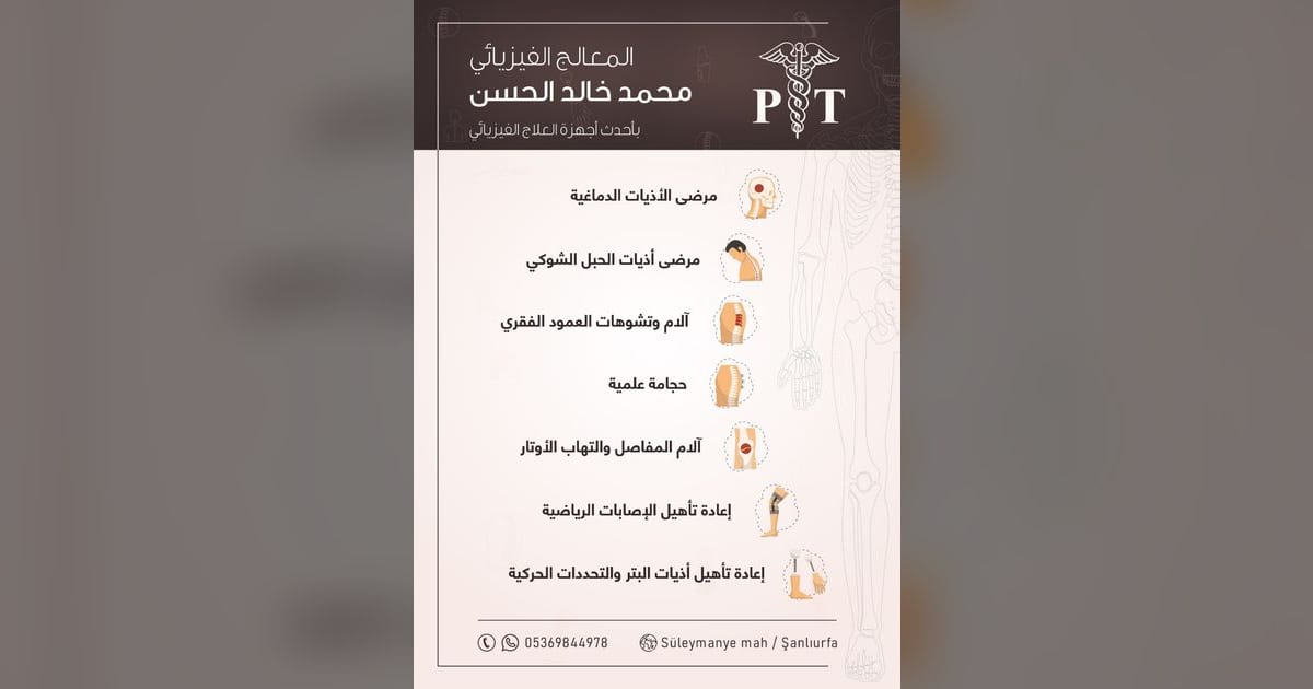 ادلب