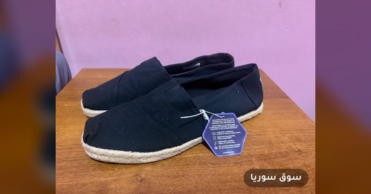 حماة مع توافر شحن مقاس 42