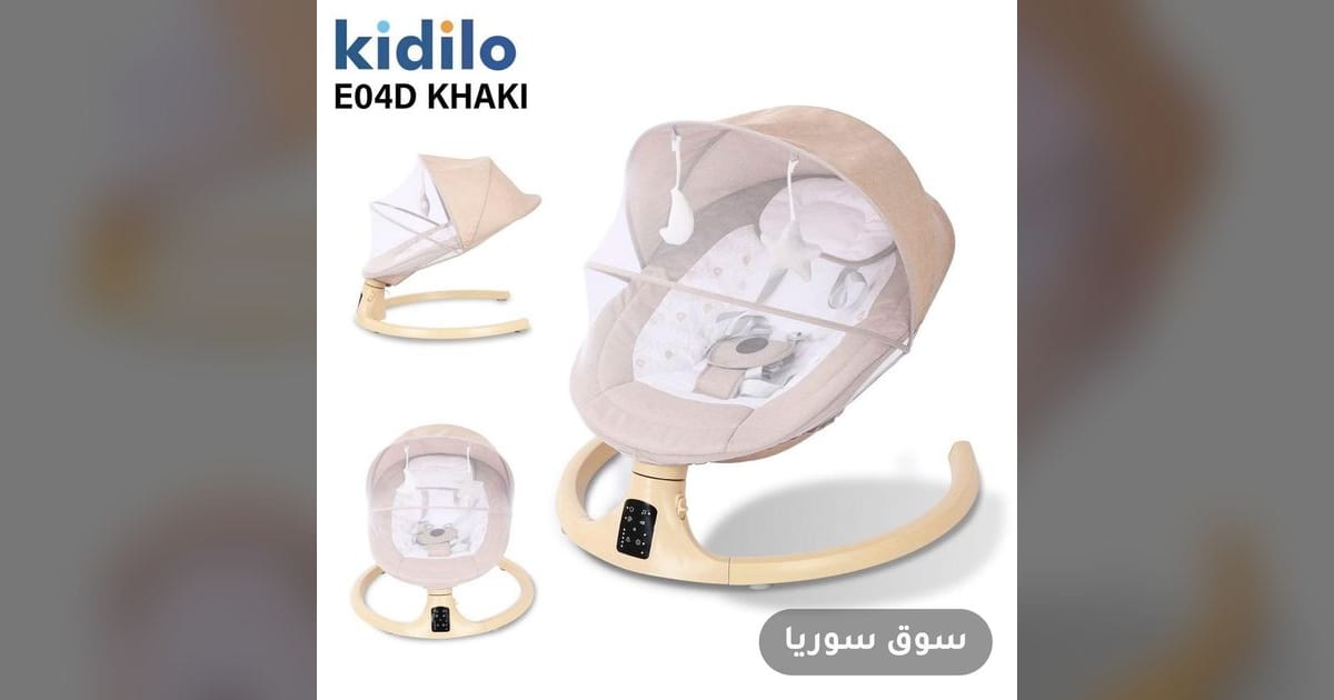 هزاز كهربائي ميزات رووعة
