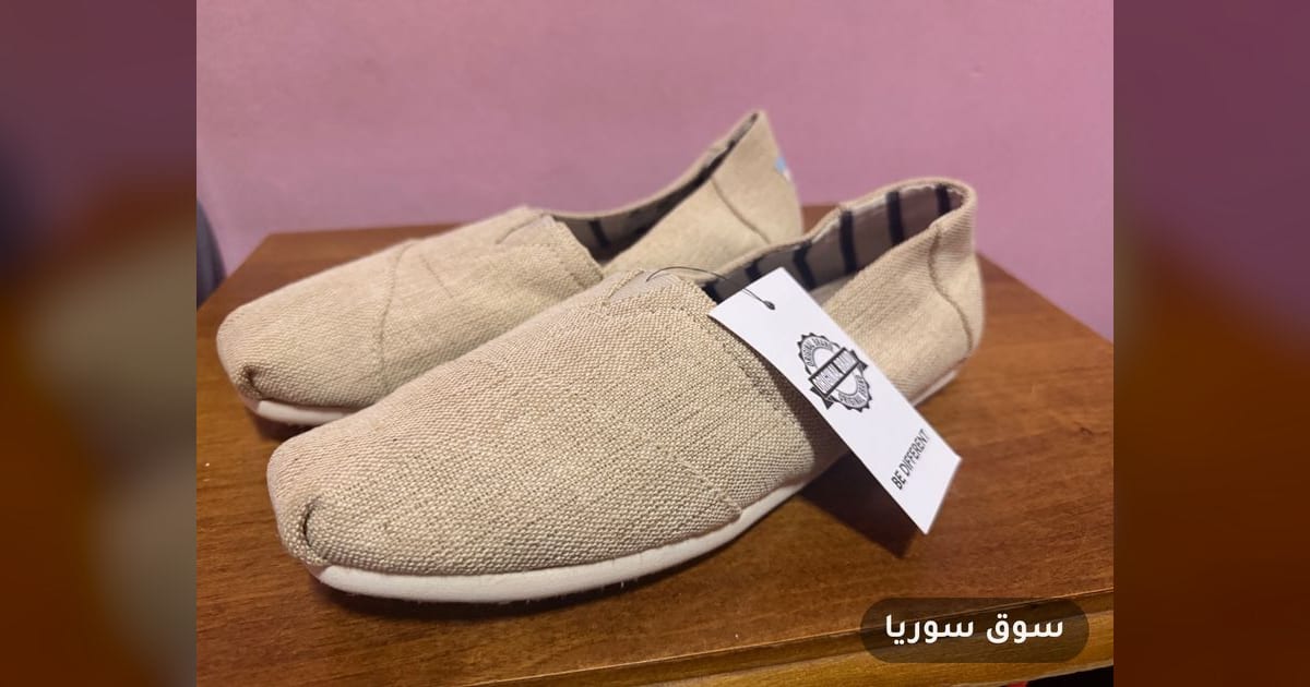 حماة مع توافر شحن