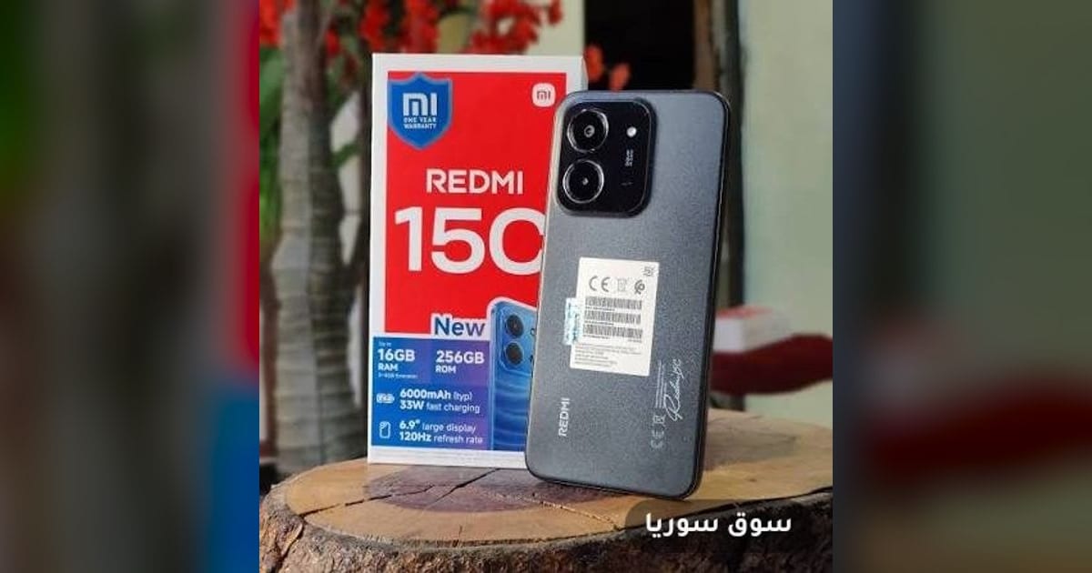 جهاز ريدمي 15 C