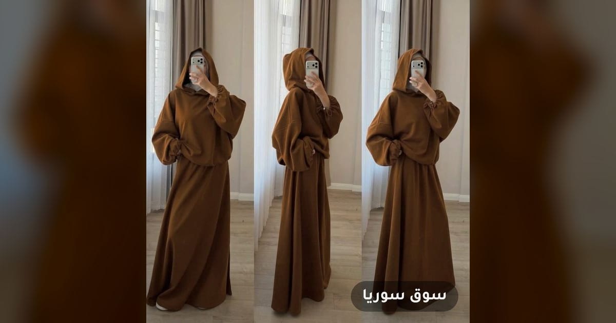 طقم قطعتين تنورة قالب هودي